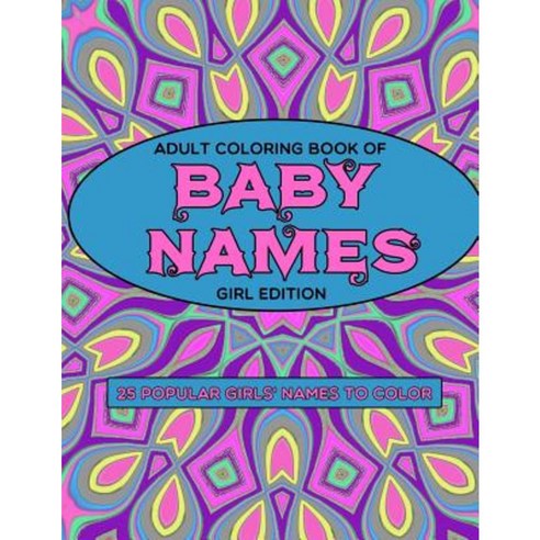 Adult Coloring Book of Baby Names: Girl Edition Paperback, Createspace Independent Publishing Platform