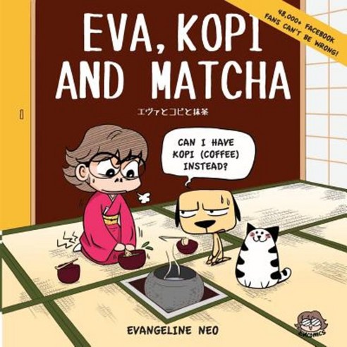 Eva Kopi and Matcha Paperback, Candid Creation Publishing