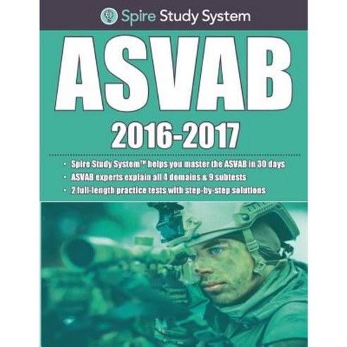 ASVAB Study Guide 2016-2017 by Spire: ASVAB Review Book and Practice Questions Paperback, Spire Publishing