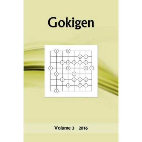 Gokigen: Volume 3 2016 Paperback, Createspace Independent Publishing Platform