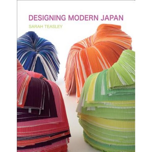 Designing Modern Japan Paperback, Reaktion Books