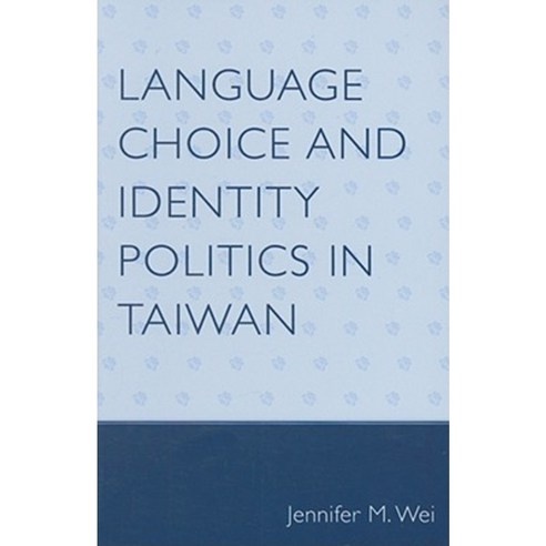 Language Choice and Identity Politics in Taiwan Hardcover, Lexington Books