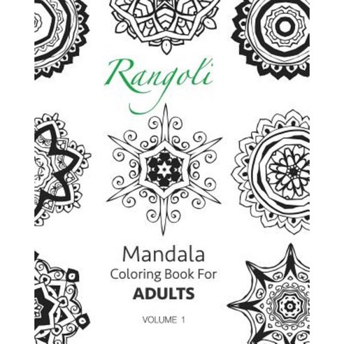 Rangoli: Mandala Coloring Book for Adults Volume 1 Paperback, Createspace Independent Publishing Platform