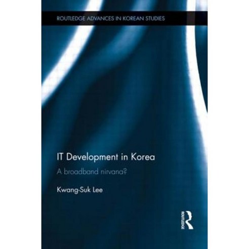 It Development in Korea: A Broadband Nirvana? Paperback, Routledge