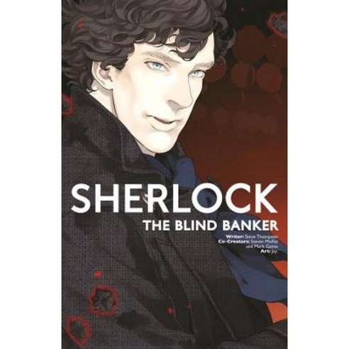 Sherlock: The Blind Banker Paperback, Titan Comics