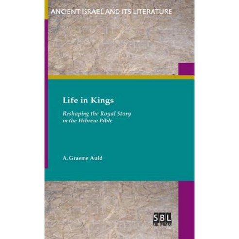 Life in Kings: Reshaping the Royal Story in the Hebrew Bible Hardcover, SBL Press