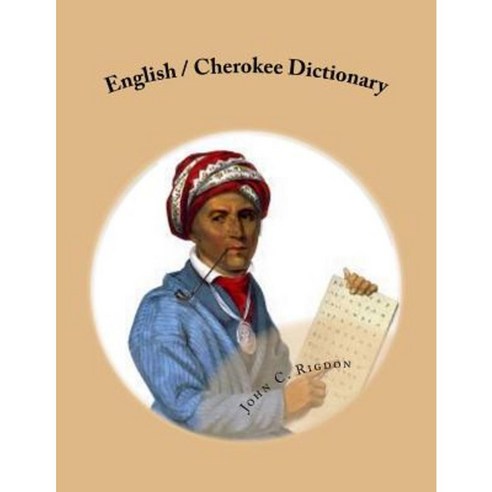 English / Cherokee Dictionary Paperback, Createspace Independent Publishing Platform