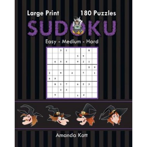 Large Print Sudoku Book 2 - Halloween Edition: 180 Easy to Hard Puzzles Paperback, Buzzy Bee Press