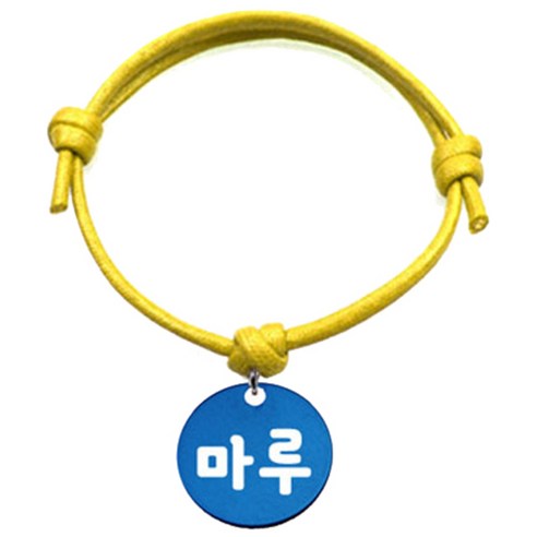 펫츠룩 굿모닝 옐로 반려동물 목걸이 M + 알미늄원형 팬던트 M, 블루(마루), 1개