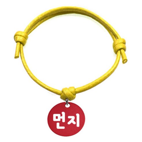 펫츠룩 굿모닝 옐로 반려동물 목걸이 M + 알미늄원형 팬던트 S, 레드(먼지), 1개