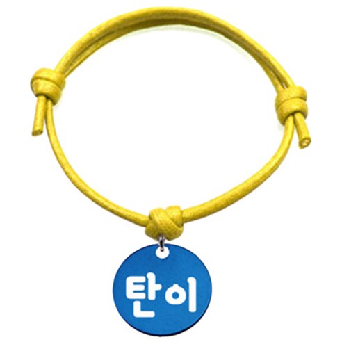 펫츠룩 굿모닝 옐로 반려동물 목걸이 M + 알미늄원형 팬던트 M, 블루(탄이), 1개