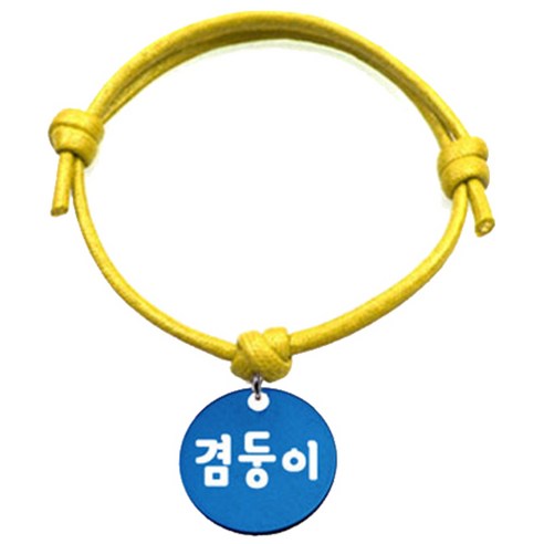 펫츠룩 굿모닝 옐로 반려동물 목걸이 M + 알미늄원형 팬던트 M, 블루(겸둥이), 1개