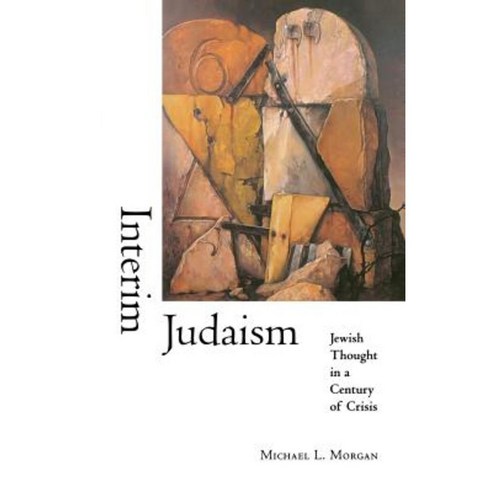 Interim Judaism: Jewish Thought in a Century of Crisis Paperback, Indiana University Press