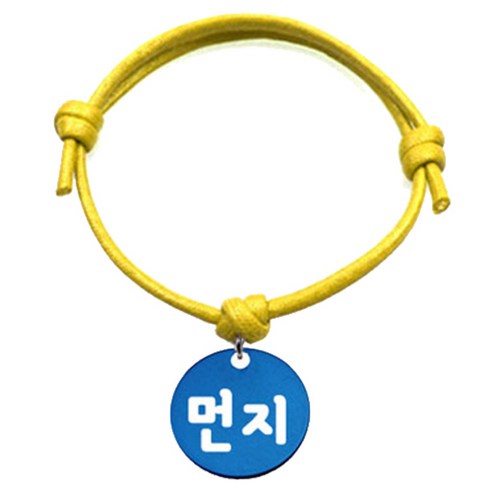펫츠룩 굿모닝 옐로 반려동물 목걸이 M + 알미늄원형 팬던트 S, 블루(먼지), 1개