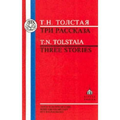 Tolstaia: Three Stories Paperback, Bloomsbury Publishing PLC