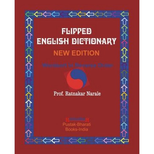 Flipped English Dictionary Paperback, PC Plus Ltd.