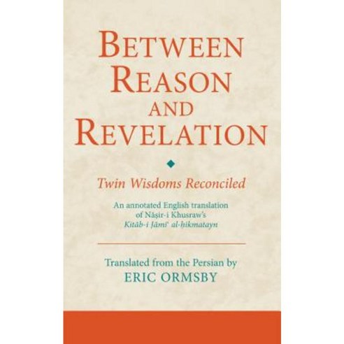 Between Reason and Revelation: Twin Wisdoms Reconciled Hardcover, I. B. Tauris & Company