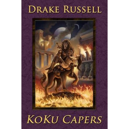 Koku Capers: The Hardway Series Paperback, Createspace Independent Publishing Platform