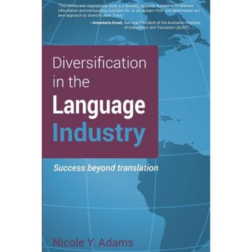 Diversification in the Language Industry: Success Beyond Translation Paperback, Nya Communications