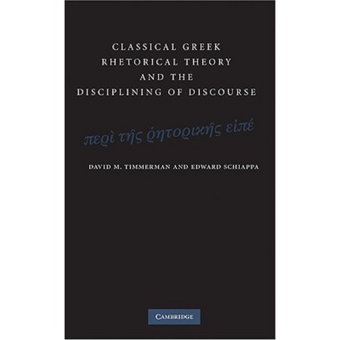 Classical Greek Rhetorical Theory and the Disciplining of Discourse Hardcover, Cambridge University Press