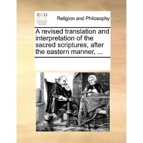 A Revised Translation and Interpretation of the Sacred Scriptures After the Eastern Manner ... Paperback, Gale Ecco, Print Editions