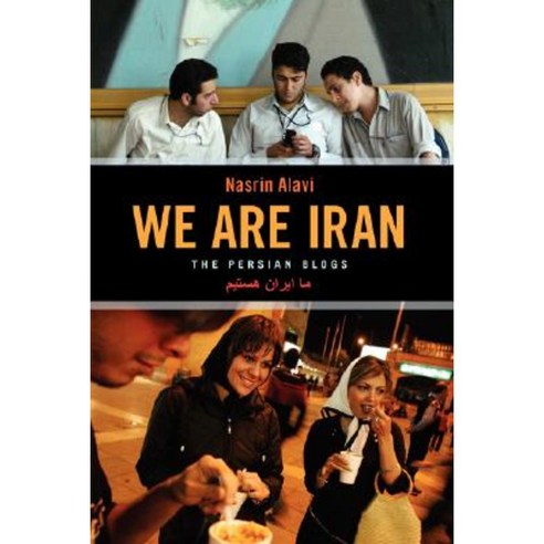 We Are Iran Paperback, Soft Skull Press