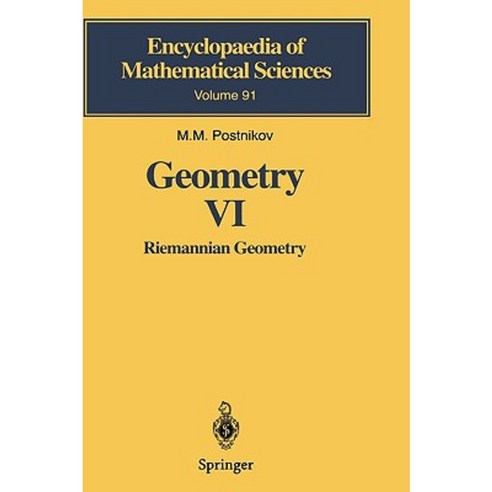 Geometry VI: Riemannian Geometry Hardcover, Springer - 최저가 알림ㆍ특가 할인ㆍ가격 ...