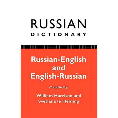 Russian Dictionary: Russian-English English-Russian Paperback, Routledge