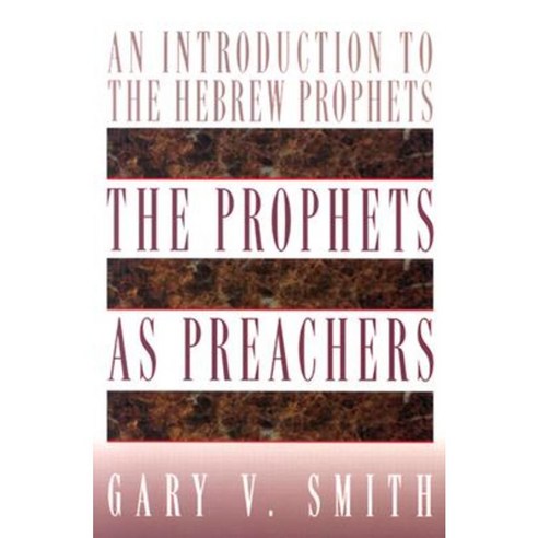 The Prophets As Preachers: An Introduction To The Hebrew Prophets ...