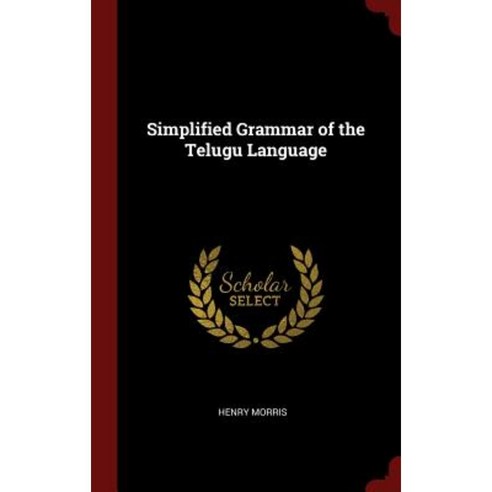 Simplified Grammar of the Telugu Language Hardcover, Andesite Press