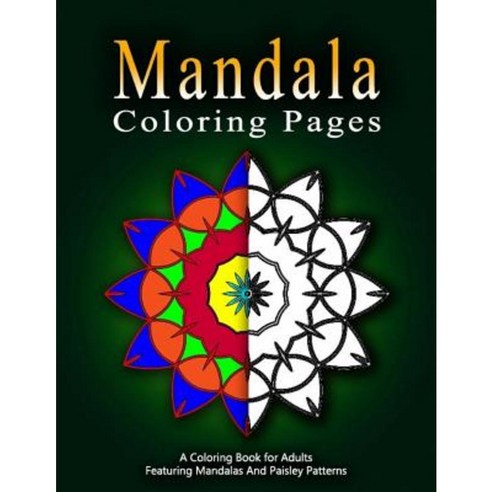 Mandala Coloring Pages Volume 5: Adult Coloring Pages Paperback, Createspace Independent Publishing Platform