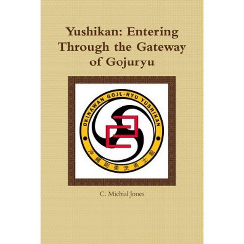 Yushikan: Entering Through the Gateway of Gojuryu Paperback, Lulu.com