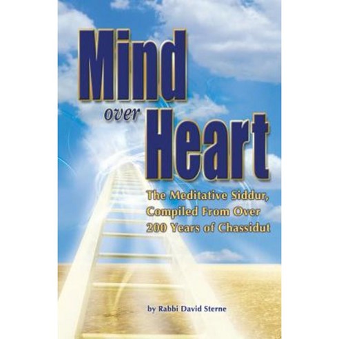 Mind Over Heart Hardcover, Jerusalem Connection