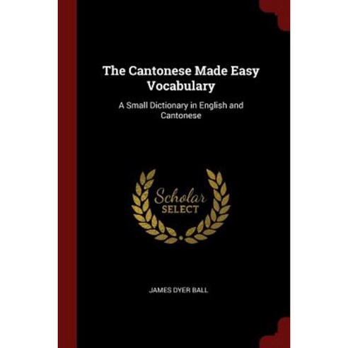 The Cantonese Made Easy Vocabulary: A Small Dictionary in English and Cantonese Paperback, Andesite Press