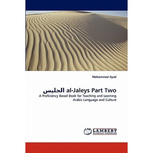 Al-Jaleys Part Two Paperback, LAP Lambert Academic Publishing