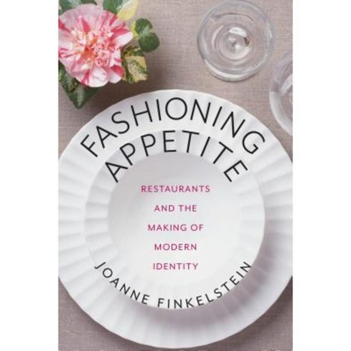 Fashioning Appetite: Restaurants and the Making of Modern Identity Paperback, Columbia University Press