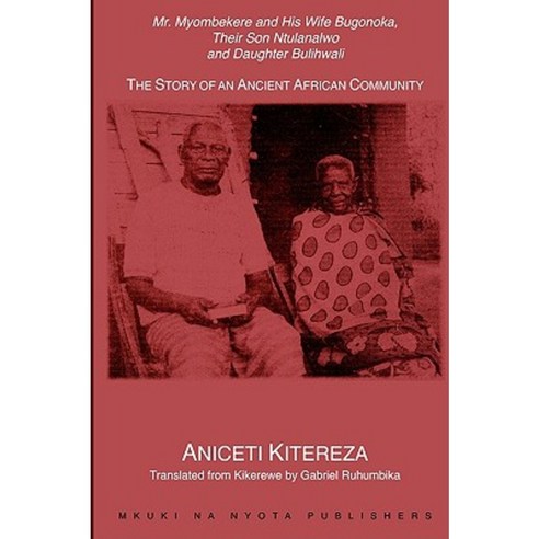 Mr. Myombekere and His Wife Bugonoka Their Son Ntulanalwo and Daughter Bulihwali Paperback, Mkuki na Nyota Publishers