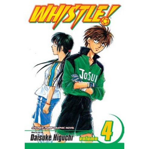 Whistle! Vol. 4 Paperback, Viz Media