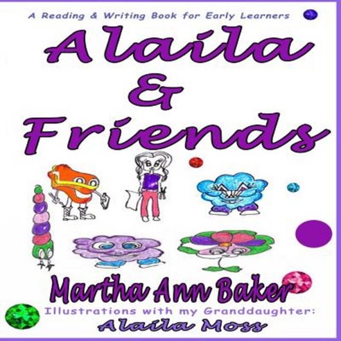 Alaila & Friends Paperback, Createspace Independent Publishing Platform