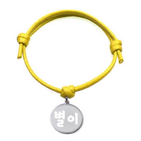 펫츠룩 굿모닝 옐로 반려동물 목걸이 M + 메탈 원형 팬던트 M, 실버(별이), 1개