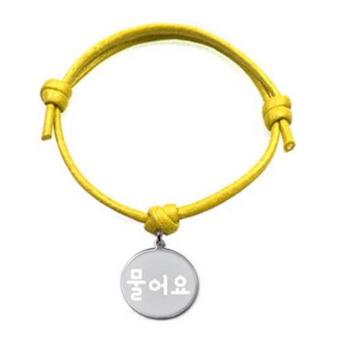 펫츠룩 굿모닝 옐로 반려동물 목걸이 M + 메탈 원형 팬던트 M, 실버(물어요), 1개