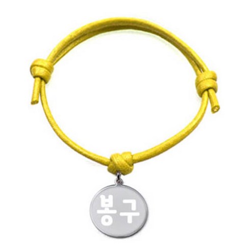 펫츠룩 굿모닝 옐로 반려동물 목걸이 M + 메탈 원형 팬던트 M, 실버(봉구), 1개