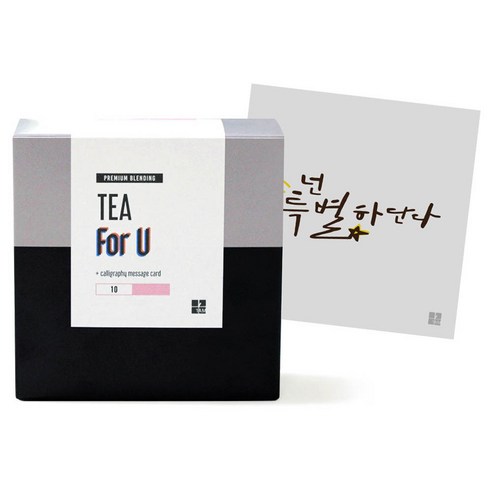 1AM For U 블랜딩 티세트 러블리 초콜렛, 티백 6p + 미니 캘리그라피 넌 특별하단다, 1세트