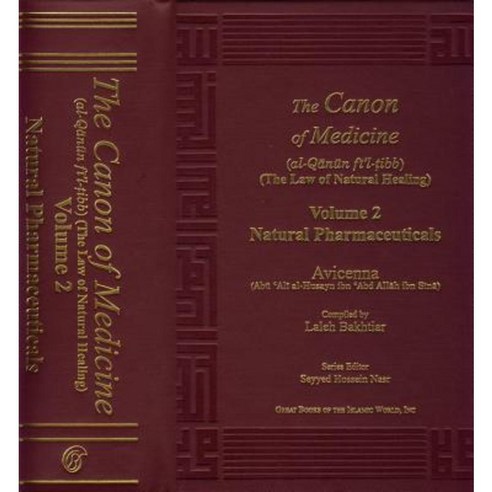 Canon of Medicine Volume 2: Natural Pharmaceuticals Hardcover, Kazi Publications
