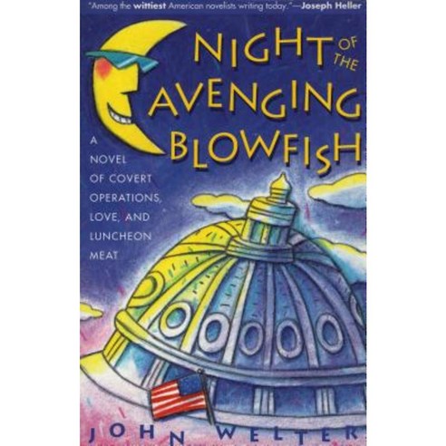 Night of the Avenging Blowfish: A Novel of Covert Operations Love and Luncheon Meat Paperback, Algonquin Books