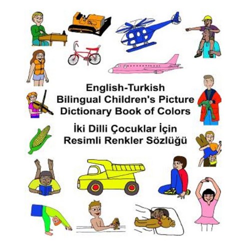 English-Turkish Bilingual Children''s Picture Dictionary Book of Colors Paperback, Createspace Independent Publishing Platform