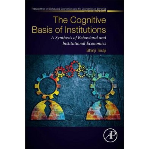 The Cognitive Basis of Institutions: A Synthesis of Behavioral and Institutional Economics Paperback, Academic Press