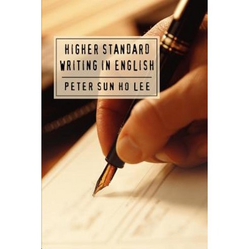 Higher Standard Writing in English Paperback, iUniverse