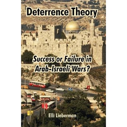 Deterrence Theory: Success or Failure in Arab-Israeli Wars? Paperback, University Press of the Pacific