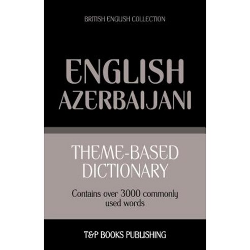 Theme-Based Dictionary British English-Azerbaijani - 3000 Words Paperback, T&p Books